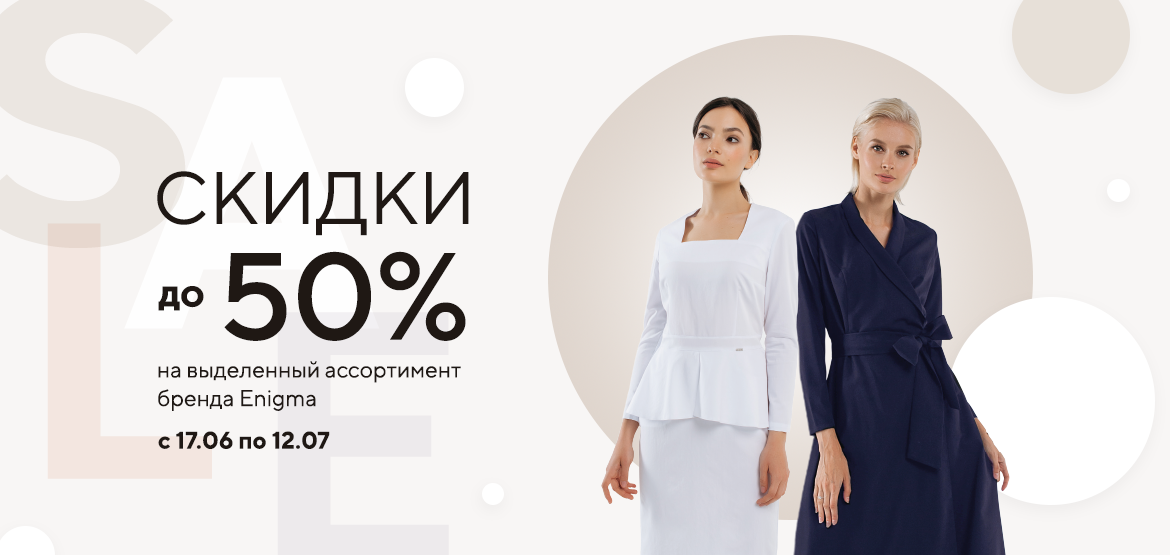 Магазин Медицинской Одежды Мурманск На Кирова