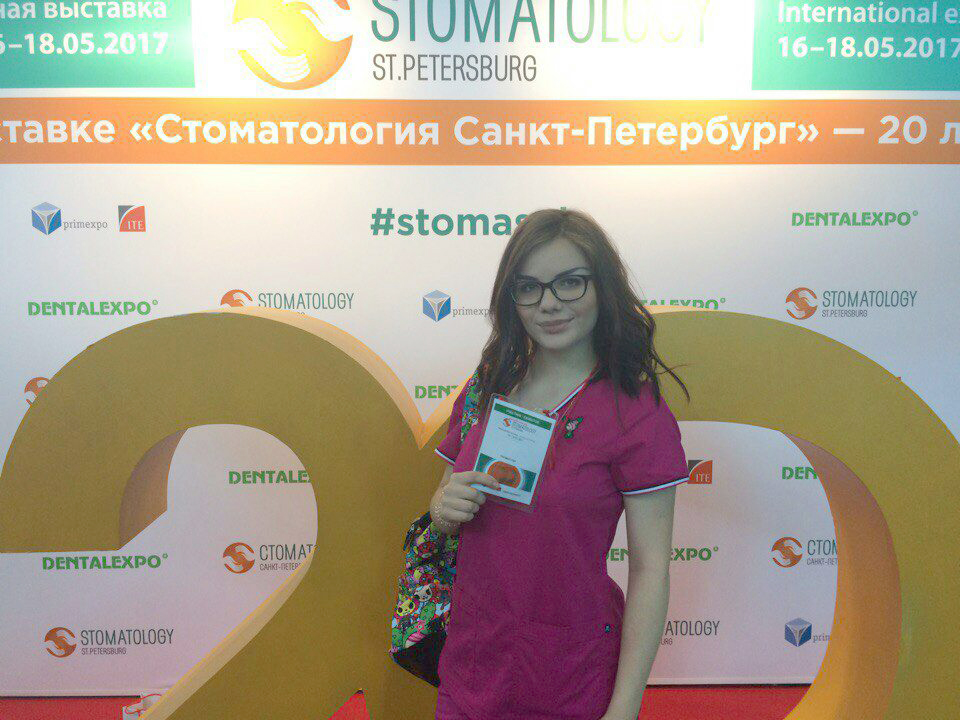 Русский Доктор Стоматология Санкт-Петербург 2017