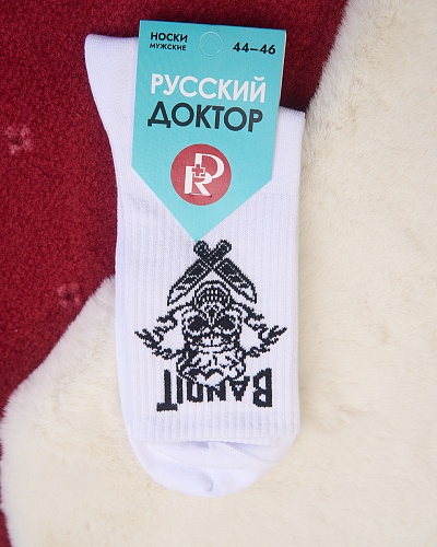 																	Носки ООО "ХОХ" 1324001																