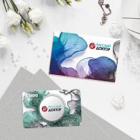 Подарочный сертификат на 5 000 рублей