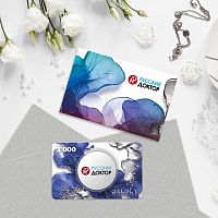 Подарочный сертификат на 3 000 рублей