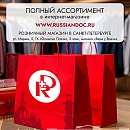 Магазин в Санкт-Петербурге переехал