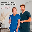 Barco, koi и другие бренды