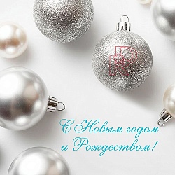 График работы в новогодние праздники 2025-2025