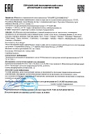 Декларация о соответствии koi (сумки) 21.10.2029