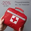 Поддерживаем тех, кто помогает